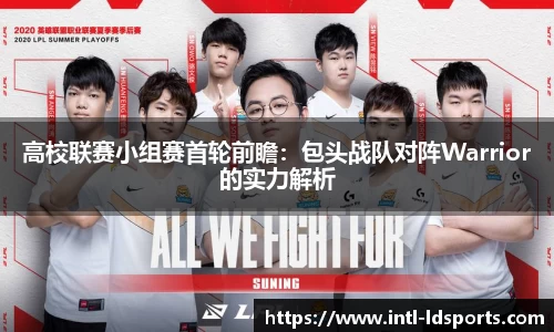 乐动体育