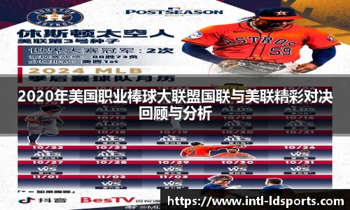 乐动体育