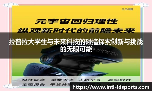 乐动体育